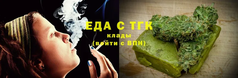 Еда ТГК марихуана  наркошоп  Нижние Серги 