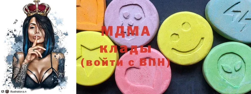 МДМА молли  blacksprut как зайти  Нижние Серги  закладки 