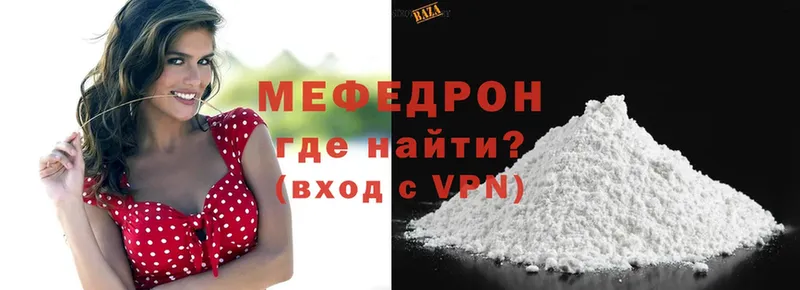 Мефедрон кристаллы  где продают   MEGA онион  Нижние Серги 